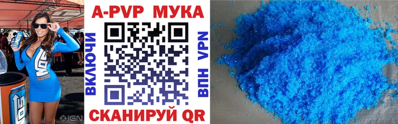 как найти закладки  Слободской  Alpha PVP крисы CK 