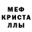 Альфа ПВП мука Aaliyah Spande