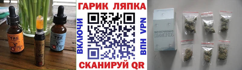 где купить наркоту Слободской Cannafood марихуана