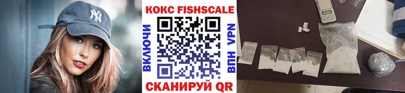 КОКАИН 99%  как найти закладки  Слободской 