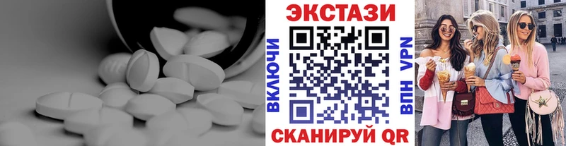 ЭКСТАЗИ ешки Слободской