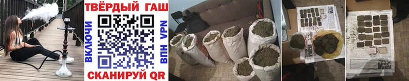 площадка официальный сайт  Слободской  Гашиш гашик 