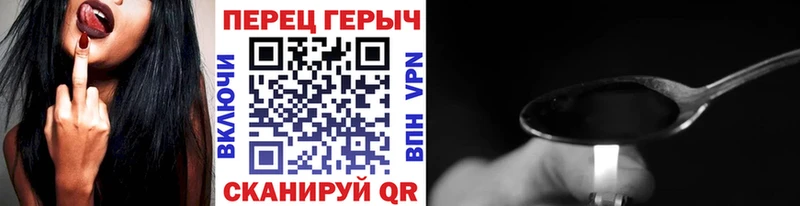 наркота  Слободской  Героин гречка 