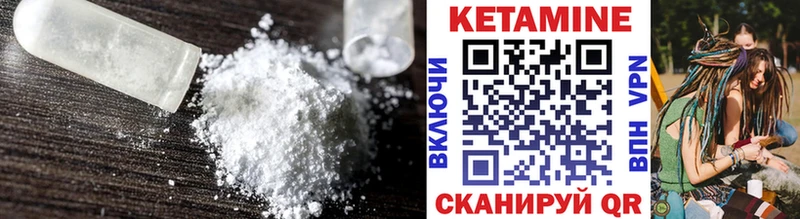 наркота  даркнет Telegram  Кетамин ketamine  Слободской 