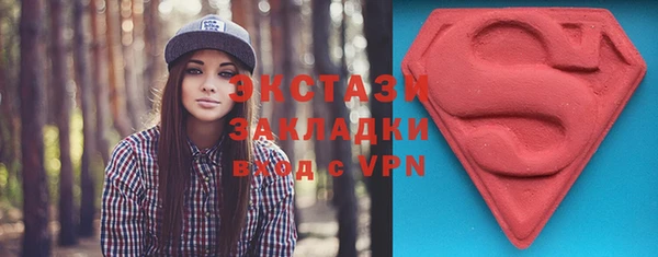 экстази Кукмор