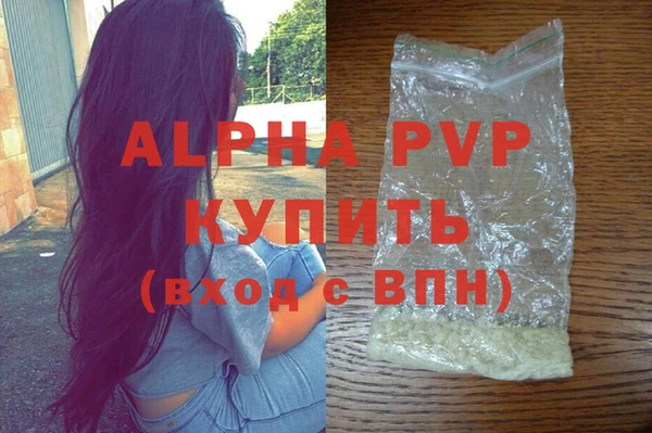 кокаин премиум Заводоуковск