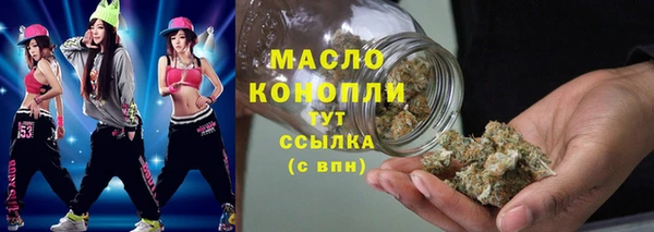 кокаин премиум Заводоуковск