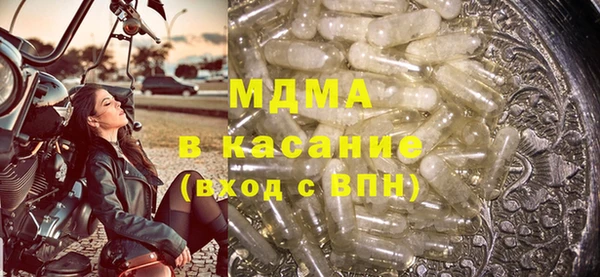 МДПВ Заволжск
