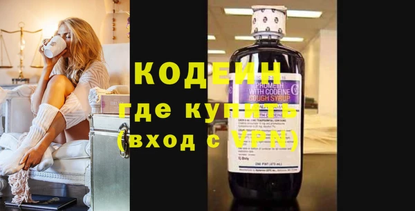 альфа пвп VHQ Краснотурьинск