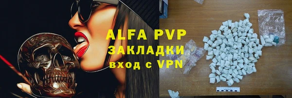 гашишное масло Заволжье