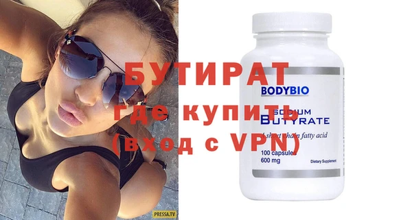 гашишное масло Заволжье