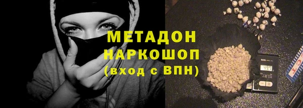 кокаин премиум Заводоуковск