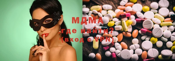 гашишное масло Заволжье