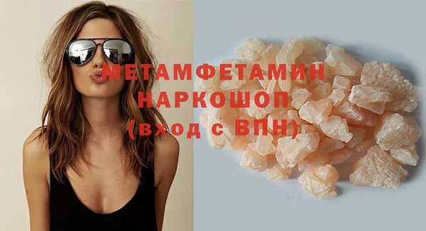 кокаин премиум Заводоуковск