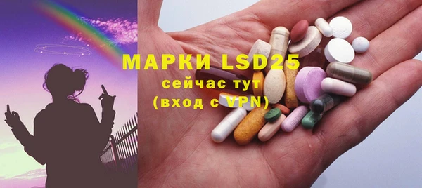 гашишное масло Заволжье