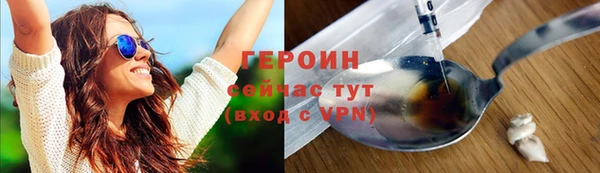 кокаин премиум Заводоуковск