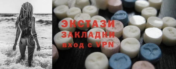 кокаин премиум Заводоуковск