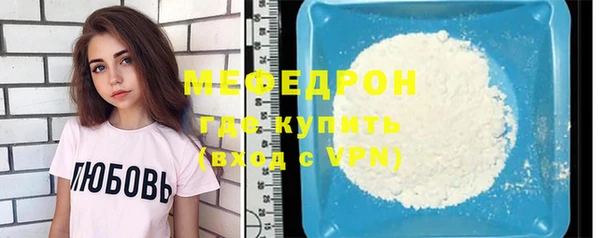 МДПВ Заволжск