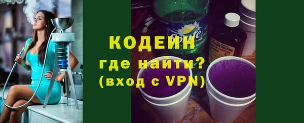 наркотики Куйбышев