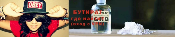 гашишное масло Заволжье