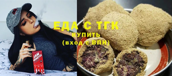 гашишное масло Заволжье