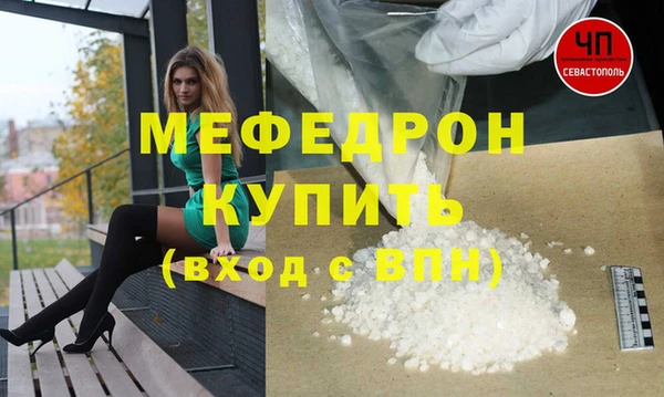 МДПВ Заволжск