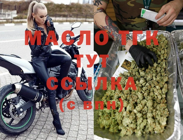 кокаин премиум Заводоуковск