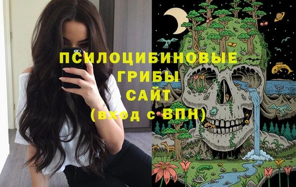 гашишное масло Заволжье