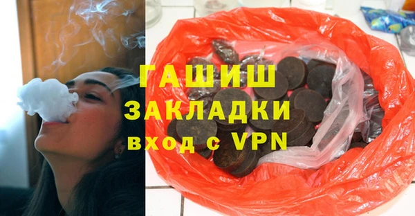 кокаин премиум Заводоуковск