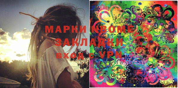 гашишное масло Заволжье