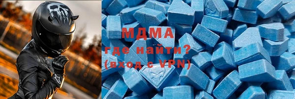 кокаин премиум Заводоуковск