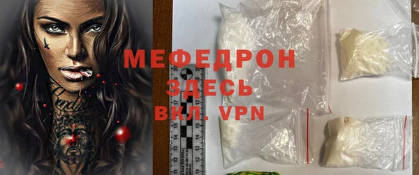 МДПВ Заволжск