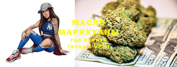 гашишное масло Заволжье