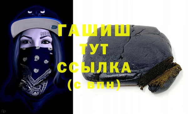 гашишное масло Заволжье