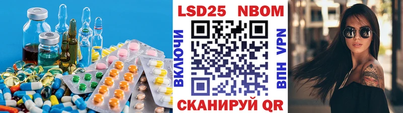 LSD-25 экстази кислота  продажа наркотиков  Слободской 