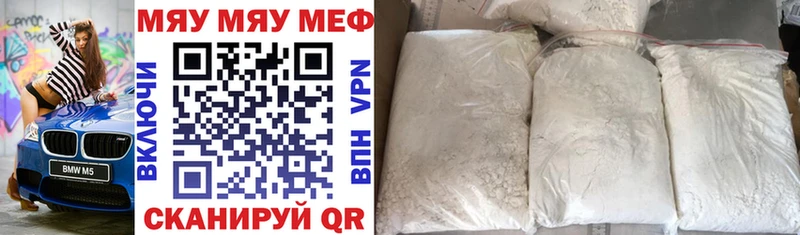где можно купить наркотик  Слободской  omg зеркало  Мефедрон mephedrone 