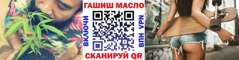 купить наркотик Слободской ТГК вейп